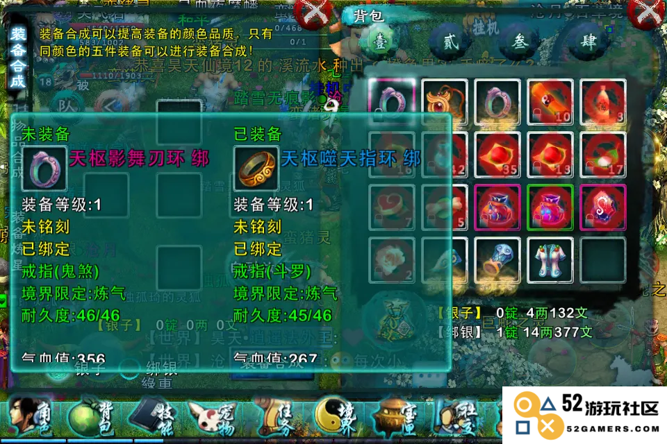 如何获得忘仙中的强力武器及提升角色战力的方法