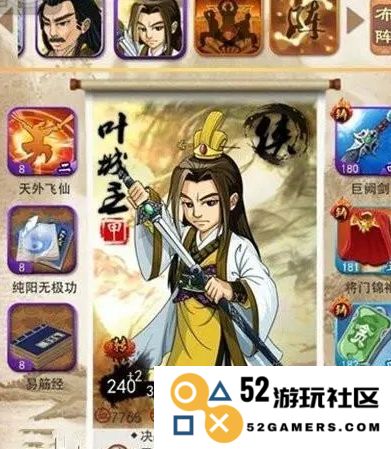 大掌门叶城主和上官帮主哪个好