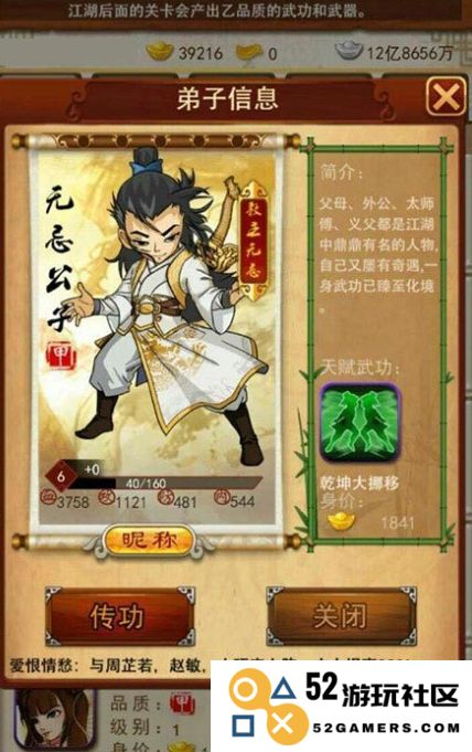 在大掌门叶城主与上官帮主的对比中，谁的实力和魅力更为突出呢？