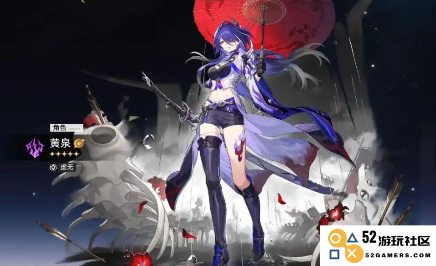 星穹铁道黄泉复刻值得抽吗