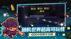 迷城陆区街区各种传送方式的详细介绍与应用分析