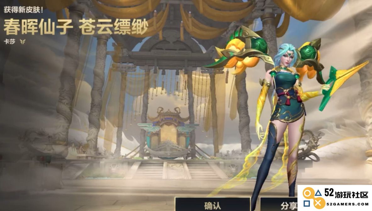 英雄联盟手游卡莎出装天赋要怎么出