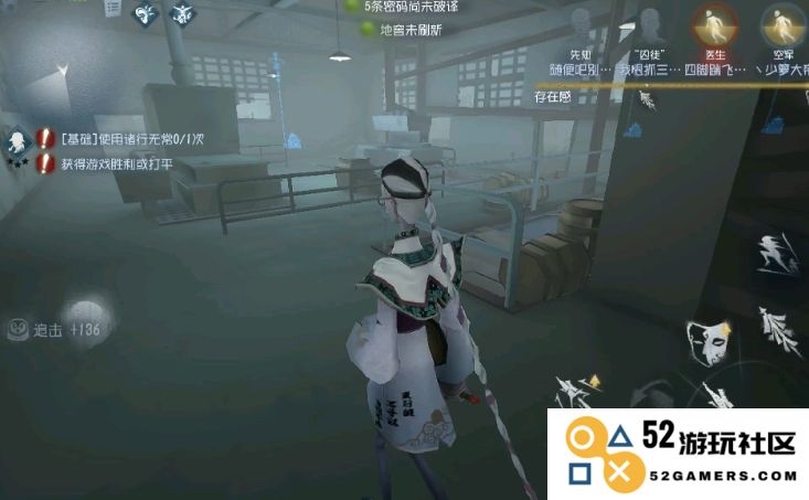 第五人格监管者怎么分类