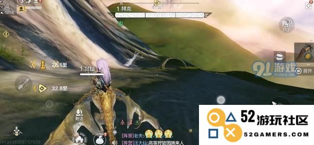 妄想山海：捕捉百年巨兽的奇妙之旅