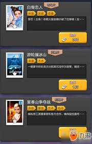 票房冠军如何成功制作出高票房电影的秘诀与策略解析