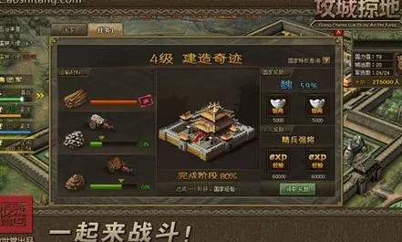 攻城掠地56副本通关攻略分享，详细步骤和技巧解析