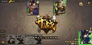 如何轻松获得三国杀斗地主之王的获得方法与策略解析