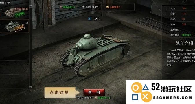 坦克风云后期的发展策略与玩法解析，如何在游戏中取得更好的成绩