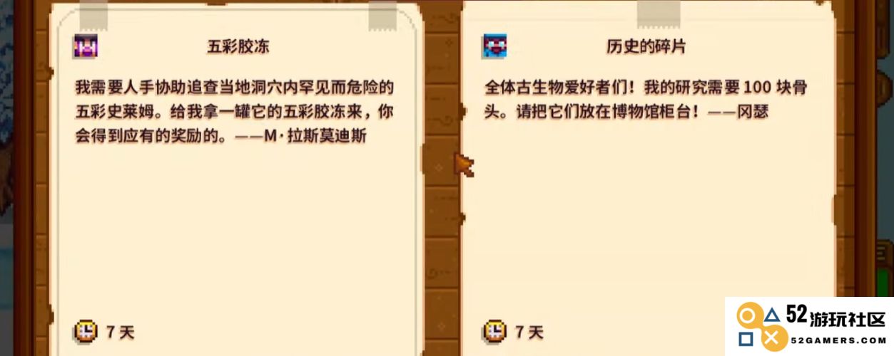 星露谷物语中如何高效刷取五彩史莱姆的方法与技巧分享