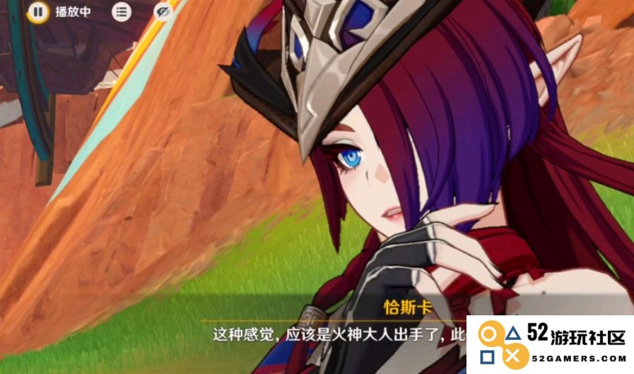 原神恰斯卡命座有什么效果