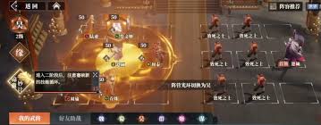 三国志幻想大陆2枭之歌配队策略详解与最佳阵容推荐