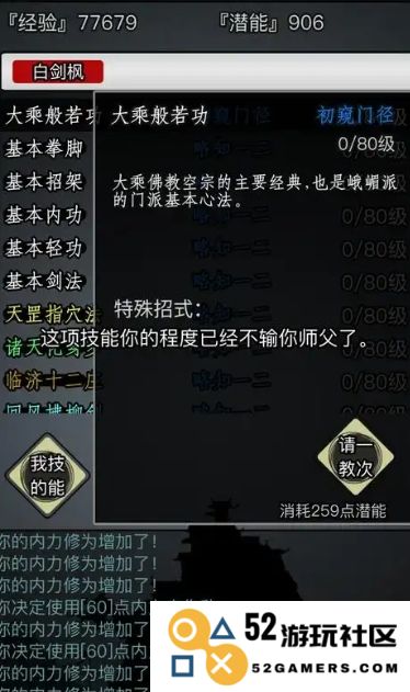 放置江湖江湖令换什么