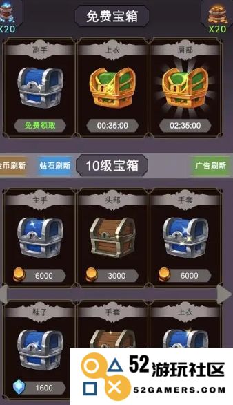 放置江湖中的江湖令可以兑换哪些物品和资源来提升角色实力