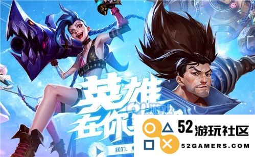 深入探讨：LOL手游台服与国际服是否互通