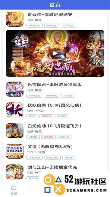 零氪手游最新版