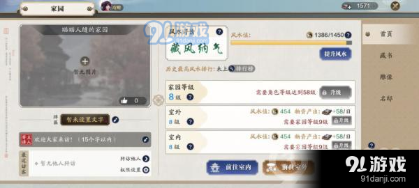 天涯明月刀家具获取攻略与分类详解