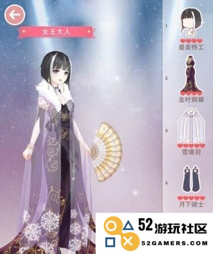 奇迹暖暖竞技场女王大人高分攻略 S级搭配技巧