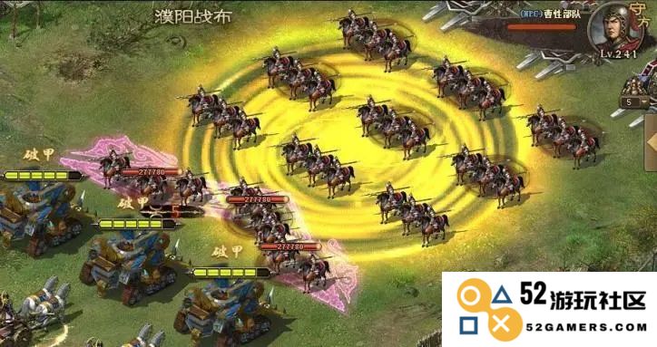 攻城掠地244袁绍副本攻略分享，助你轻松通关的技巧与方法
