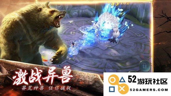 大荒之境手游下载