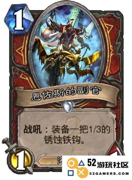 上古王冠帕尔塔之盾的入手价值如何，值得玩家们投资购买吗？