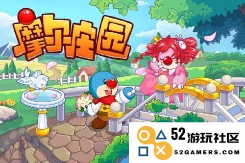 摩尔庄园手游餐厅上菜攻略：轻松做菜，享受美食奇妙之旅