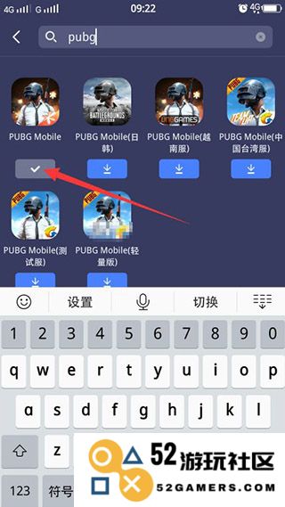 迅游手游加速器添加游戏方法