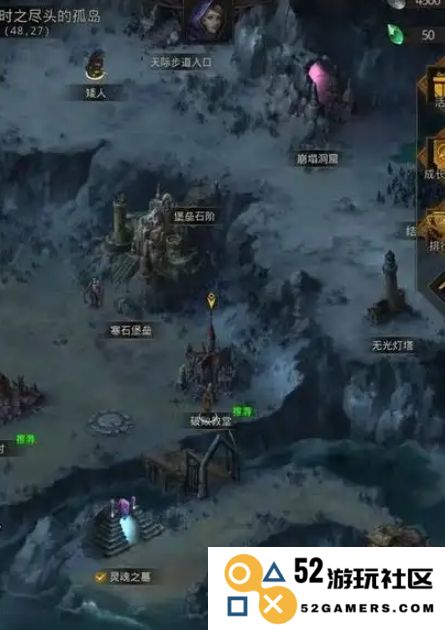 地下城堡3主线怎么做