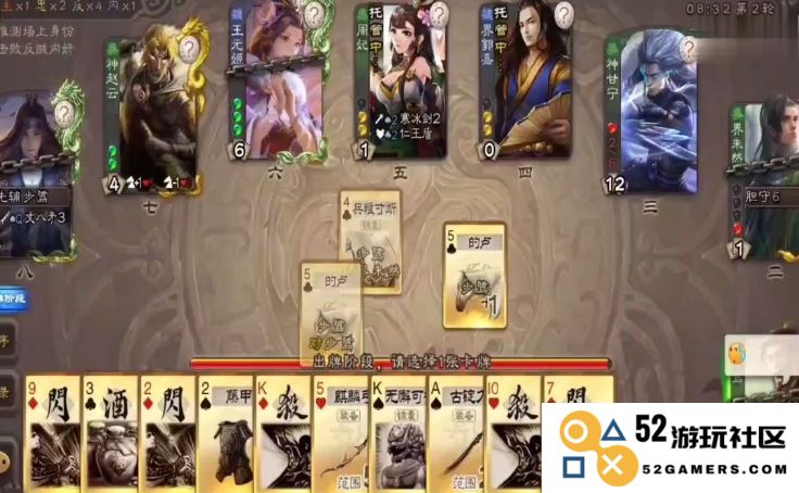 深入解析三国杀中步鸷角色的玩法与技巧分享