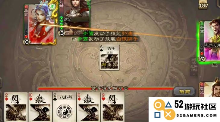 三国杀步鸷怎么玩
