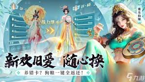 如何合理搭配上古王冠时光之主阵容以提升战斗力和策略效果