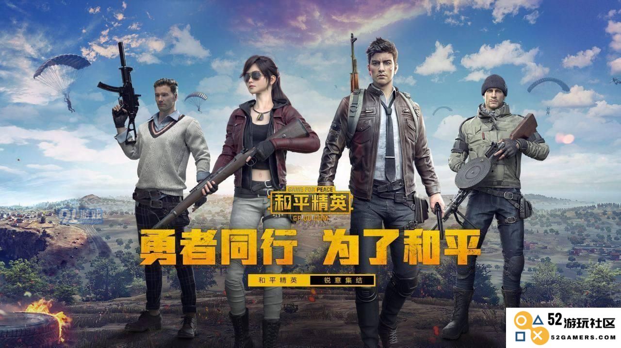 和平精英粉熊背包免费获取攻略，让你轻松拥有萌趣装备