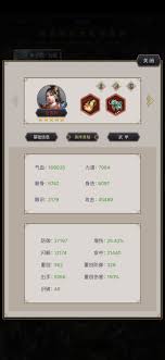 江湖奇闻：腿过楚无敌是如何完成十二连环坞的惊险历程