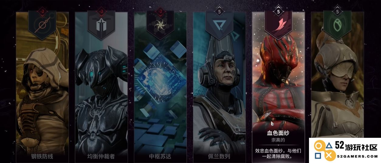 星际战甲的新手前期攻略与玩法指南，助你快速入门与提升游戏乐趣
