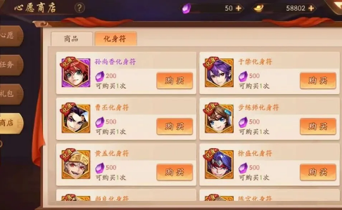 少年三国志2怎么提升战斗力