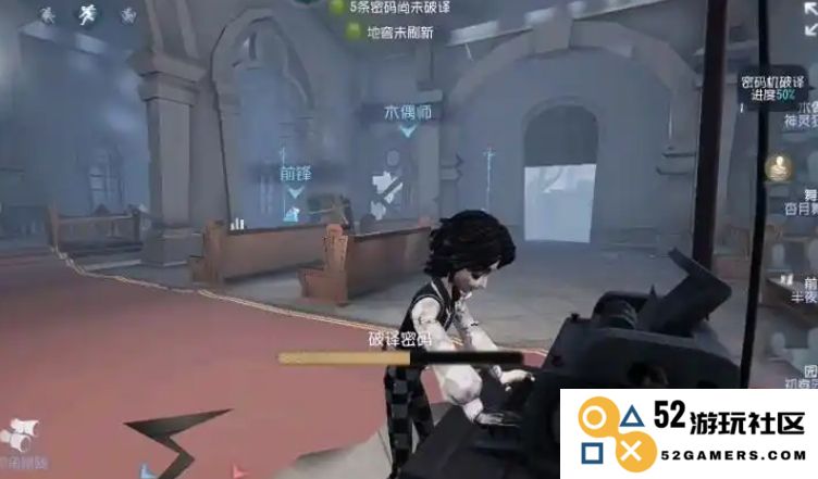 第五人格木偶师怎么入手