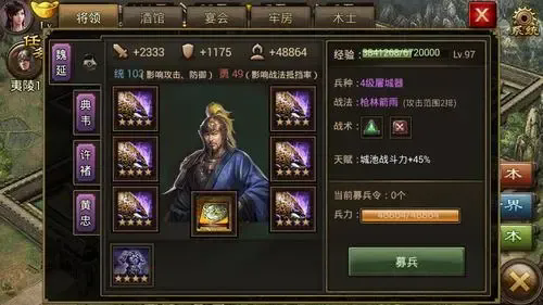 在攻城掠地的初期阶段，玩家如何快速获取酒资源？