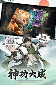 如何顺利下载雪刀群侠传手游的最新版本及相关注意事项