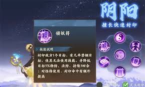 在封神幻想世界中如何选择合适的封印职业更能提升游戏体验