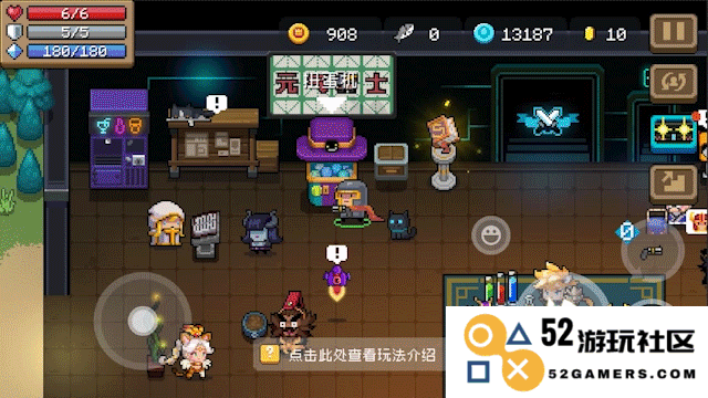 元气骑士炼金术士怎么玩才厉害