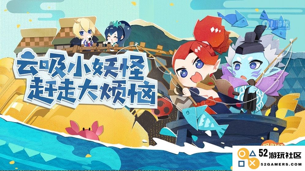 阴阳师妖怪屋大岳丸培养全解析