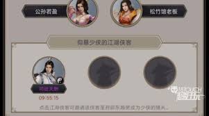 江湖驭马术的起源与发展历程，带你走进马术的精彩世界
