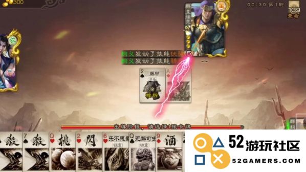 三国杀界中徐晃的玩法技巧与策略分享，助你提升游戏胜率