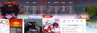 地下城与勇士起源西装节活动中口令码具体有哪些获取方式和使用细则
