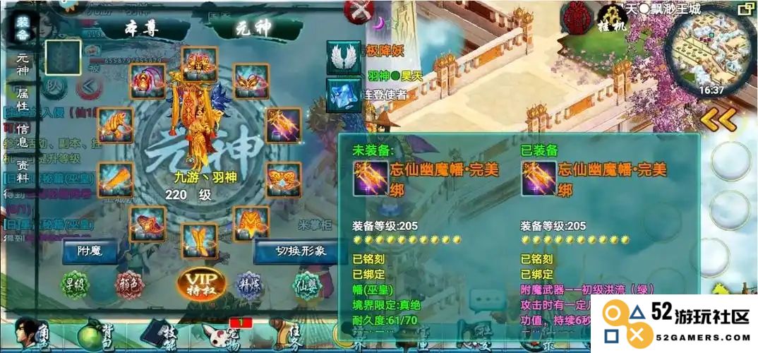 忘仙灵尊怎么玩