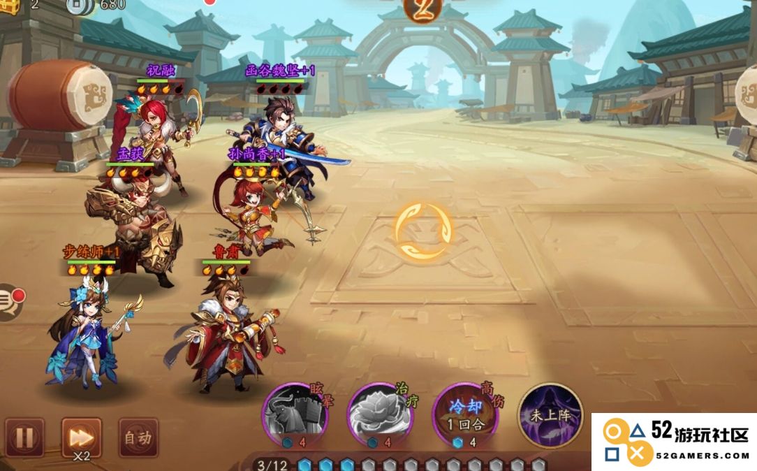 少年三国志2吕蒙技能怎么搭配