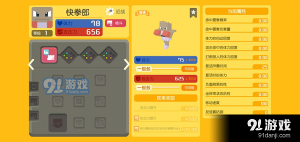 精通技能的快拳郎，让你在宝可梦大探险中横扫千军