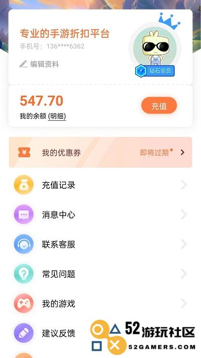 万梦手游盒子下载