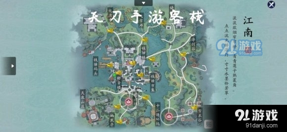天涯明月刀手游聆音楼惊鱼玩法指南