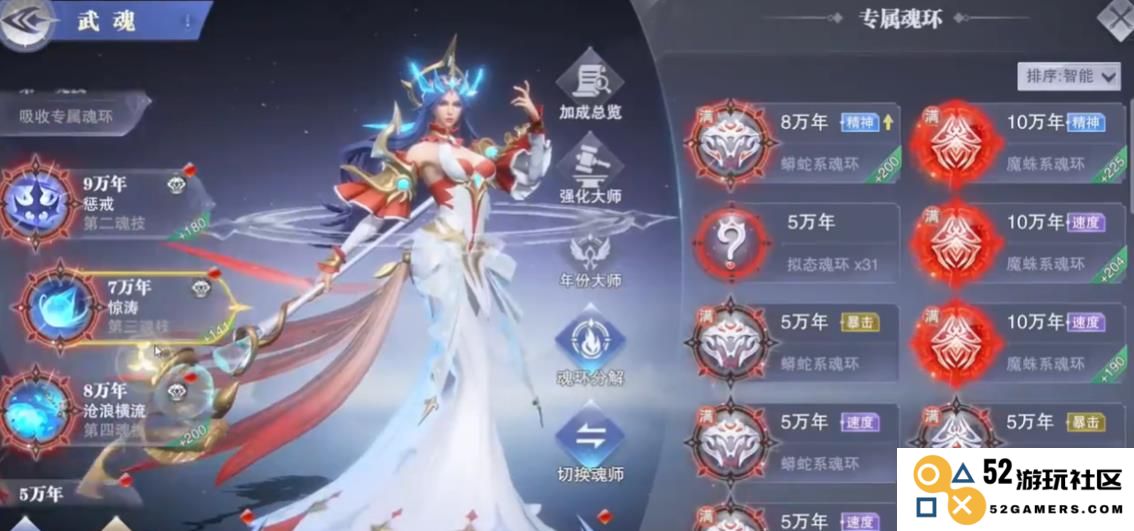 斗罗大陆魂师对决中如何有效培养胡列娜以提升战斗力与技能