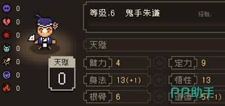 大江湖之苍龙与白鸟鬼手在游戏中如何成功加入你的战斗队伍